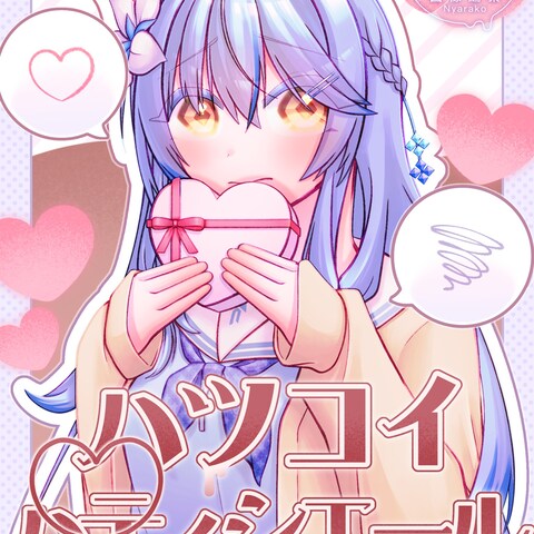 ファンアート