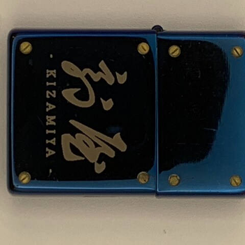 ZIPPO