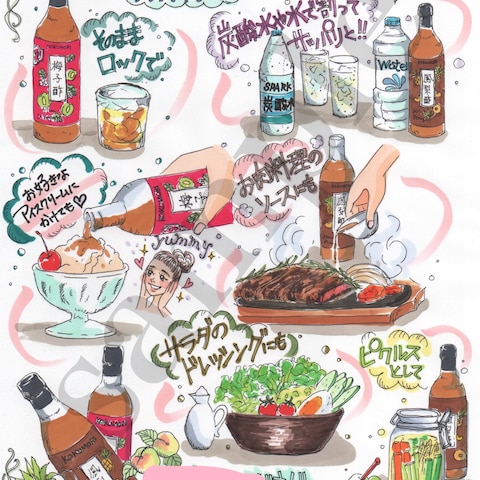 商品ご紹介チラシ