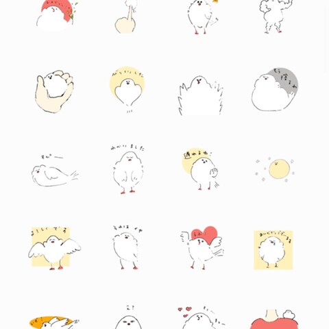 スタンプ作成