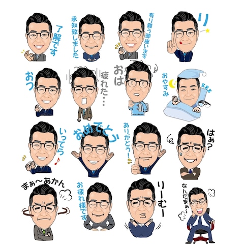 似顔絵LINEスタンプ作成