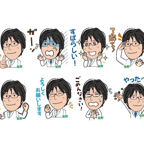 似顔絵LINEスタンプ