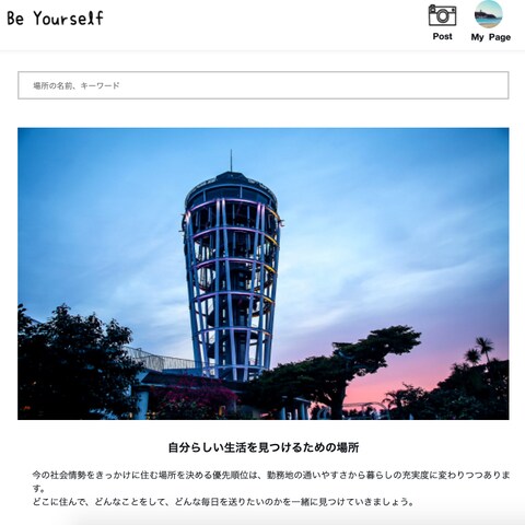 写真共有サイト