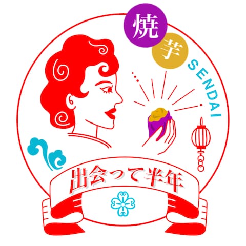 台湾風焼き芋屋台のロゴ作成