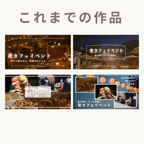 Instagram投稿を想定したサンプル制作