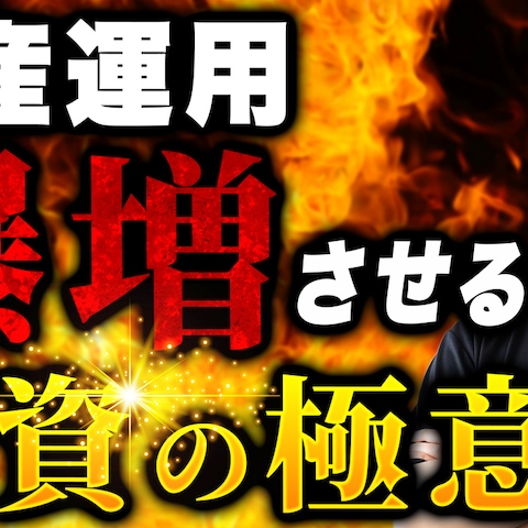 YouTube用サムネイルサンプル