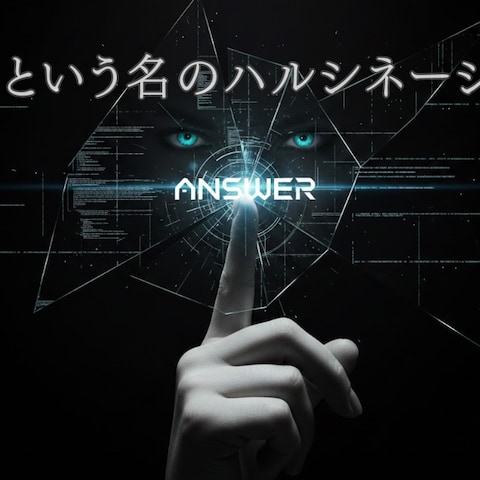 SNS「親切ノイズ」を3秒で排除する方法