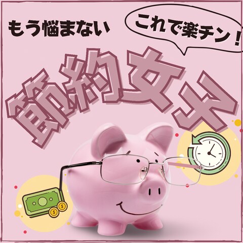 Instagramの投稿画像