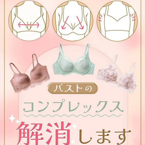 株式会社PEACH JOHN様WEB用イラスト