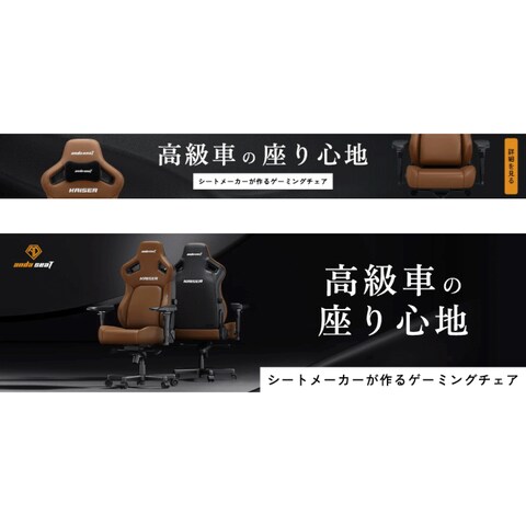 【Amazon】DSP広告バナーデザイン