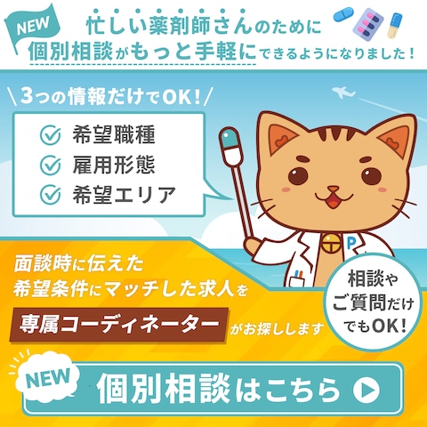 求人サイトのバナー広告画像の制作