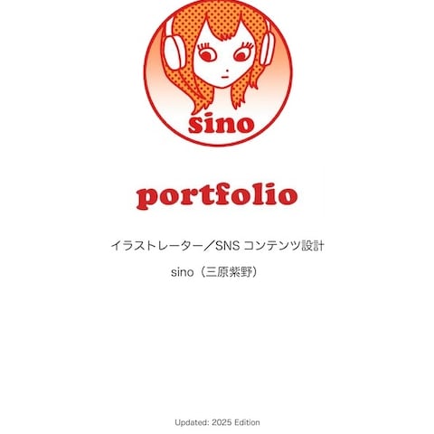 Webメディア・女性誌イラスト制作実績集