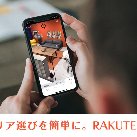 インテリア系アプリ/UIUXデザイン