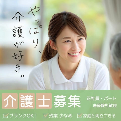 Instagram広告