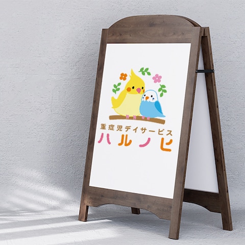 ハルノヒ ロゴデザイン