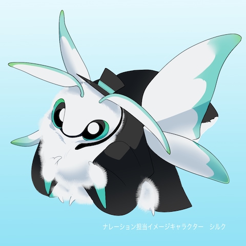ナレーションキャラ