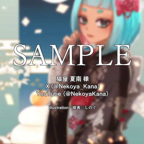メンバーシップ用待受イラスト