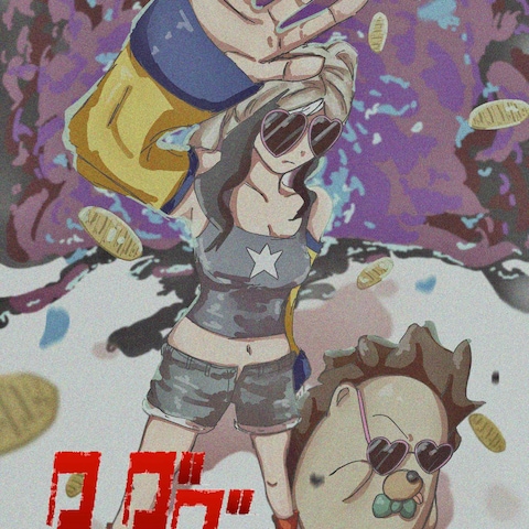 ファンアート