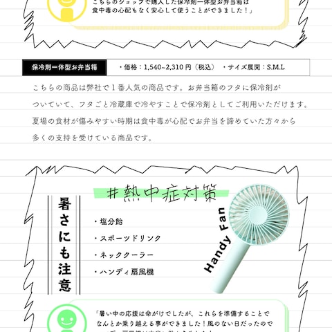 Webデザイン制作