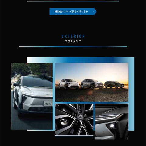 LP制作：汎用新型車LP制作