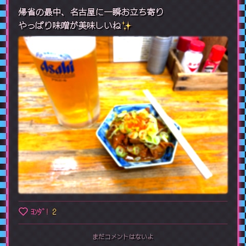 デ○ログ風ブログシステムの開発