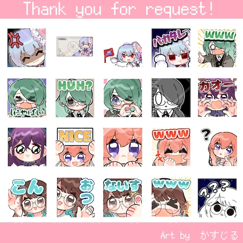 Twitch,Youtubeスタンプ