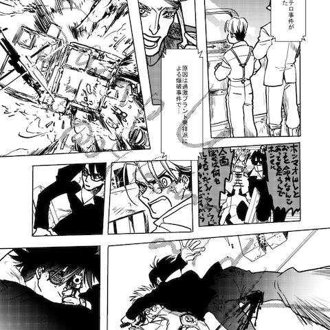 崩したコマの漫画