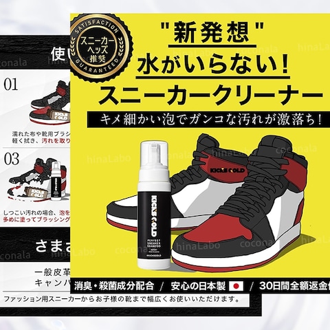 商品画像制作