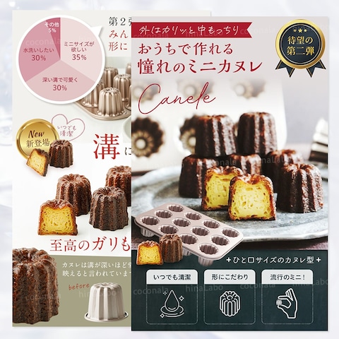 サプリ/LPと商品画像制作