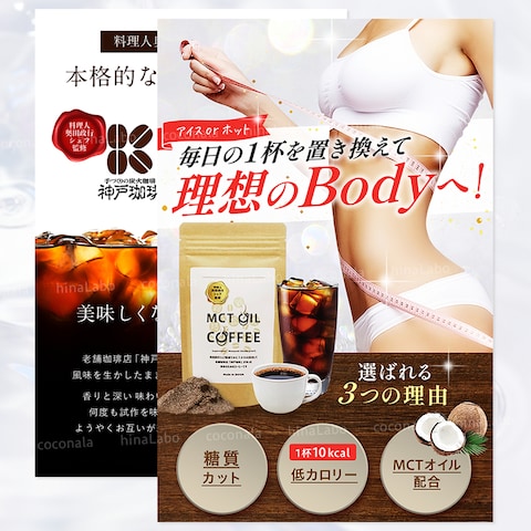 商品画像制作