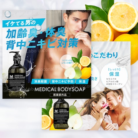 商品画像制作