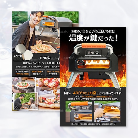 商品画像制作