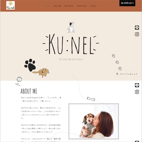 Ku:nelの店舗ホームページ制作