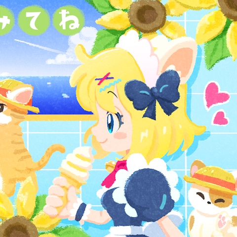 ご依頼
