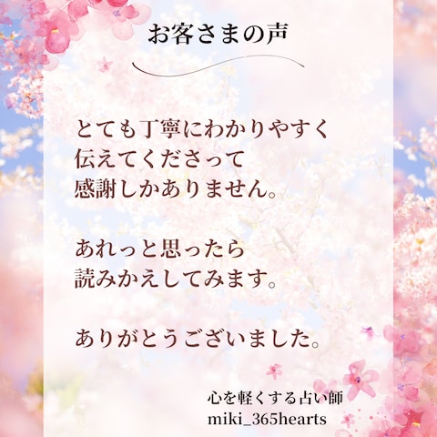 お子さまの才能と未来を開花へ導きます