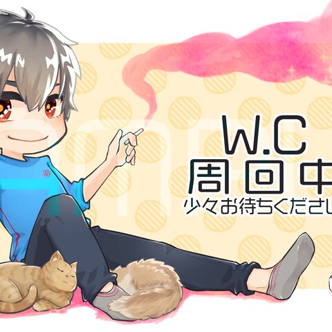 配信用イラスト