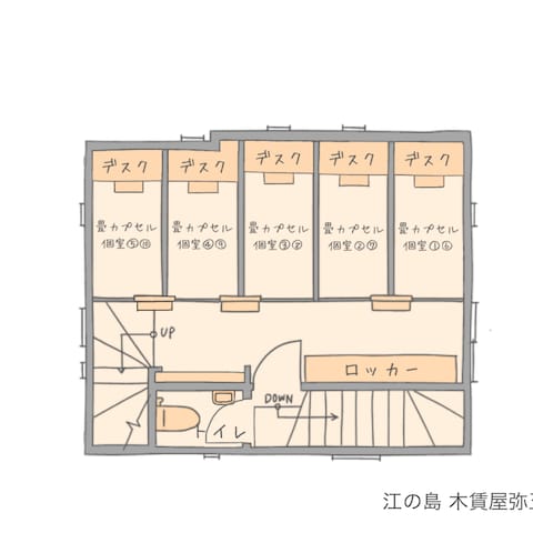 江の島木賃屋弥五郎の二階平面図