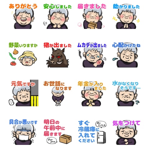 LINEスタンプ作成③（似顔絵）