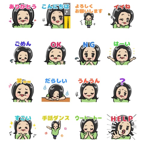 LINEスタンプ作成④（似顔絵）