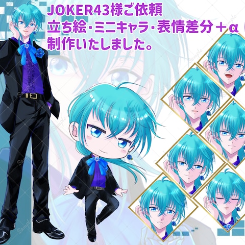 配信活動の立ち絵制作