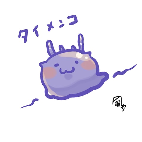 ミニキャライラスト
