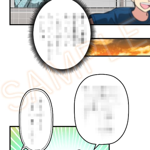 広告漫画　縦スクロール