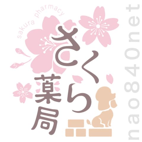 桜と犬のシンボルロゴデザイン