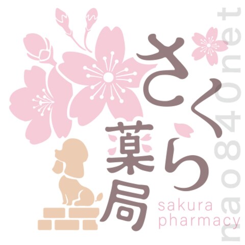 桜と犬のシンボルロゴデザイン