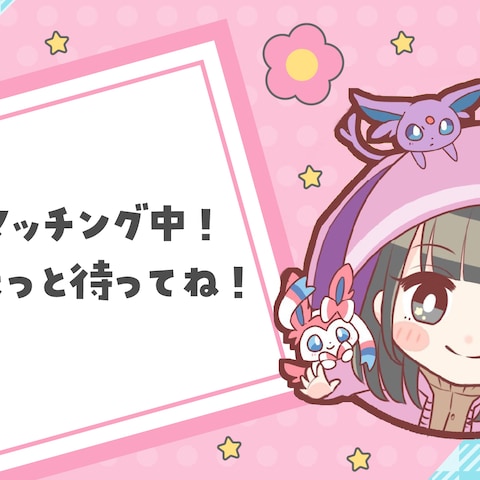 【2022.08】ねねちぽよ様 配信画面デザイン