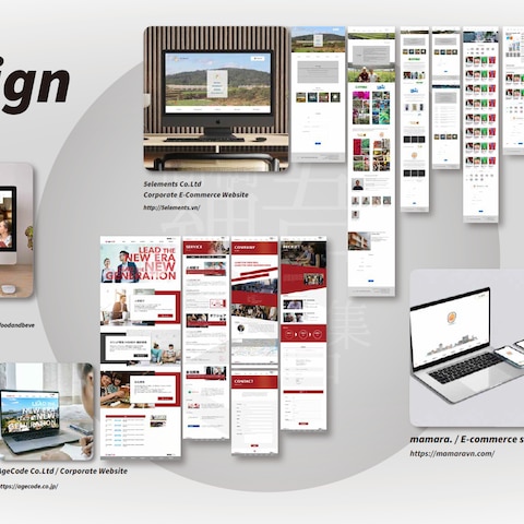 Shingo Designのウェブサイト制作例