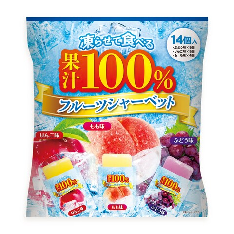シャーベットのパッケージデザイン（提案）
