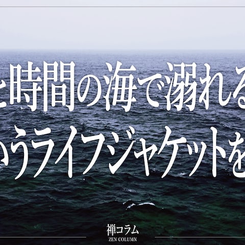 コラム