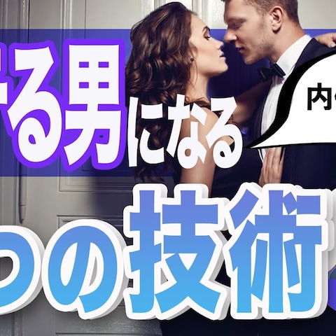 動画編集＋サムネイル制作