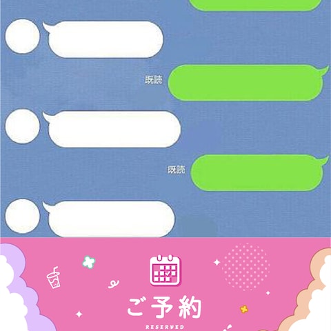Jzプランニング様の公式LINEリッチメニューのデザイン